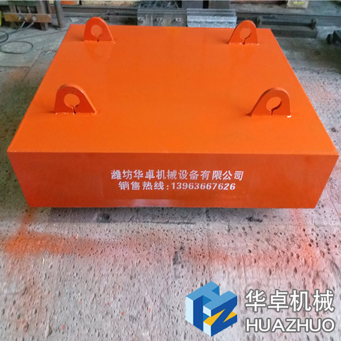 RCYB懸掛式永磁除鐵器